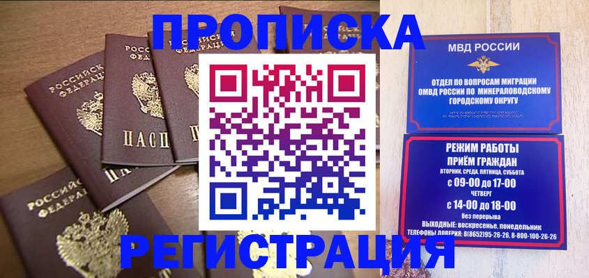 регистрация для дет. сада в Чернушке