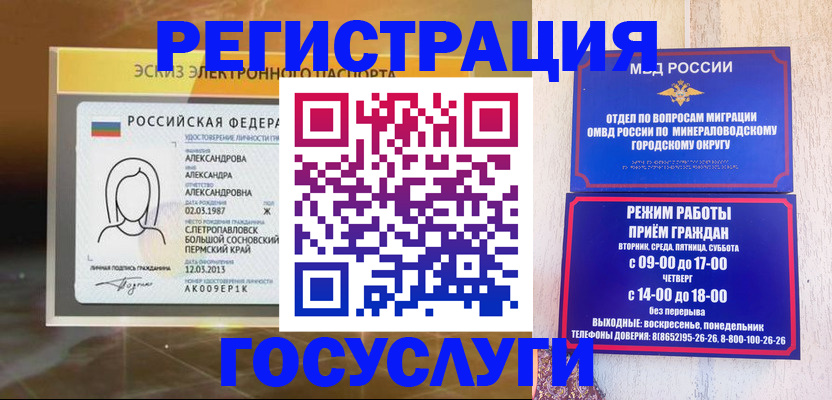 пропишу в квартире в Чернушке